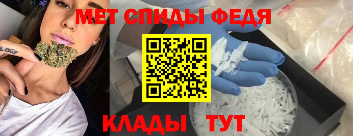Амфетамин 97% Красноярск