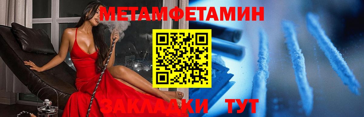 Амфетамин Premium  Вход с VPN  Красноярск 