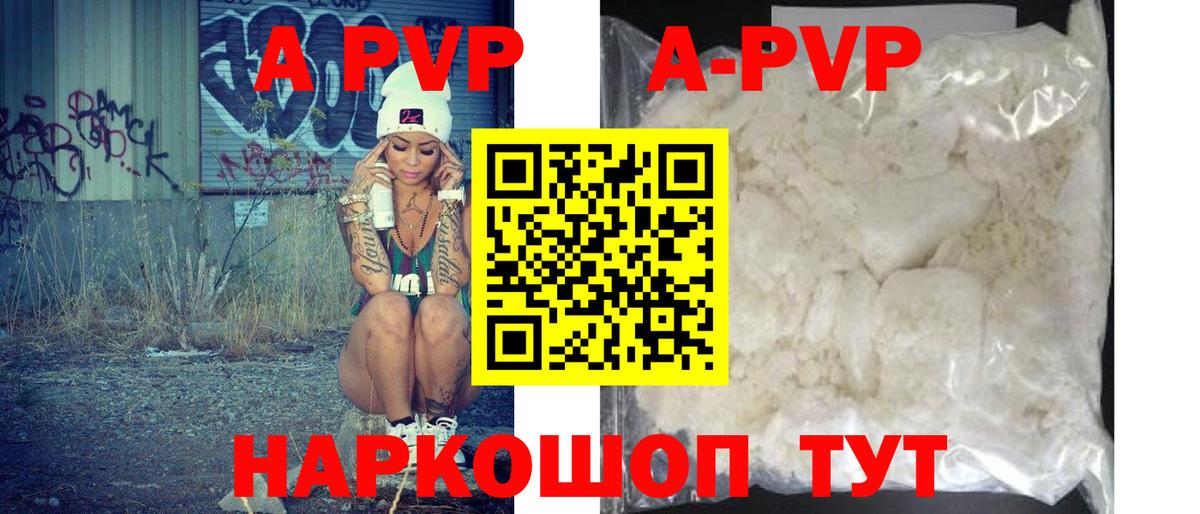 А ПВП СК КРИС Красноярск