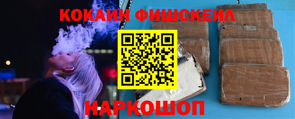 COCAIN 99% Красноярск
