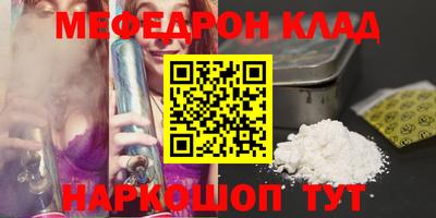 соль курить ск Кимры