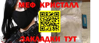 mix Кандалакша