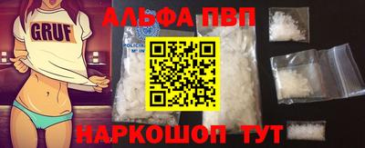 метамфетамин Камышлов