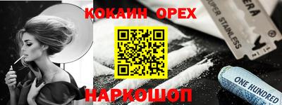 mix Кандалакша