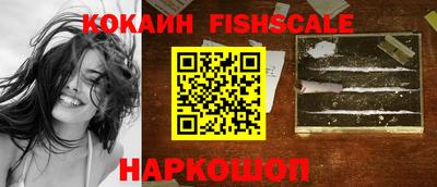 метамфетамин Камышлов