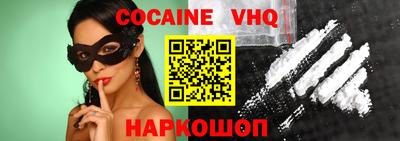 синтетический гашиш Кинель
