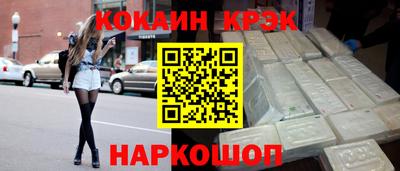 метамфетамин Камышлов
