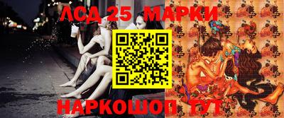 метамфетамин Камышлов
