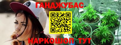 альфа пвп VHQ Канаш