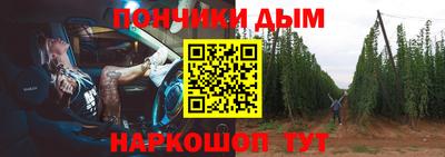 альфа пвп VHQ Канаш