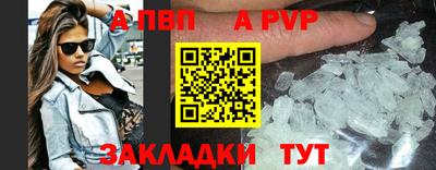 метамфетамин Камышлов