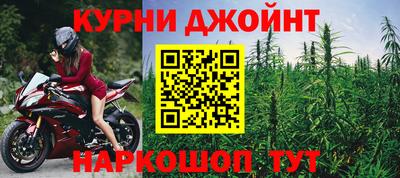 метамфетамин Камышлов
