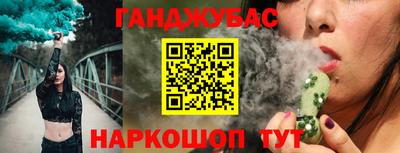 метамфетамин Камышлов