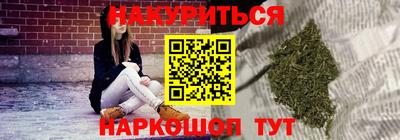 метамфетамин Камышлов