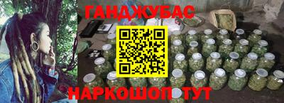 альфа пвп VHQ Канаш