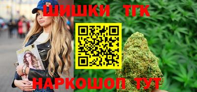 метамфетамин Камышлов