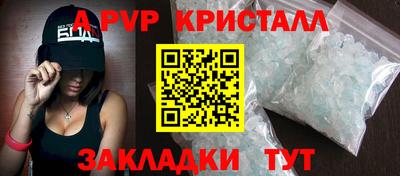 метамфетамин Камышлов