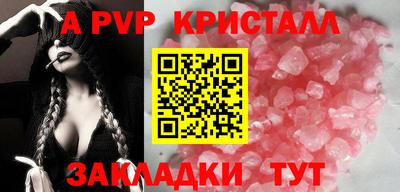 альфа пвп VHQ Канаш