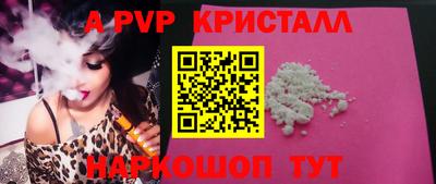 метамфетамин Камышлов