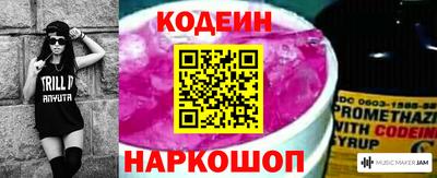 метамфетамин Камышлов