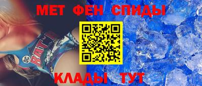 альфа пвп VHQ Канаш