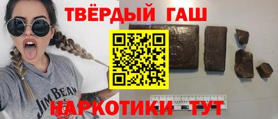 метамфетамин Камышлов