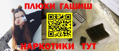 альфа пвп VHQ Канаш