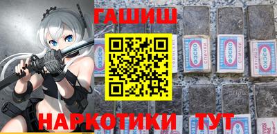альфа пвп VHQ Канаш