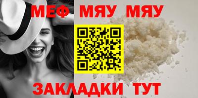 альфа пвп VHQ Канаш