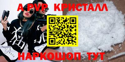 метамфетамин Камышлов