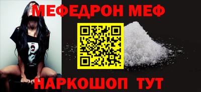 метамфетамин Камышлов