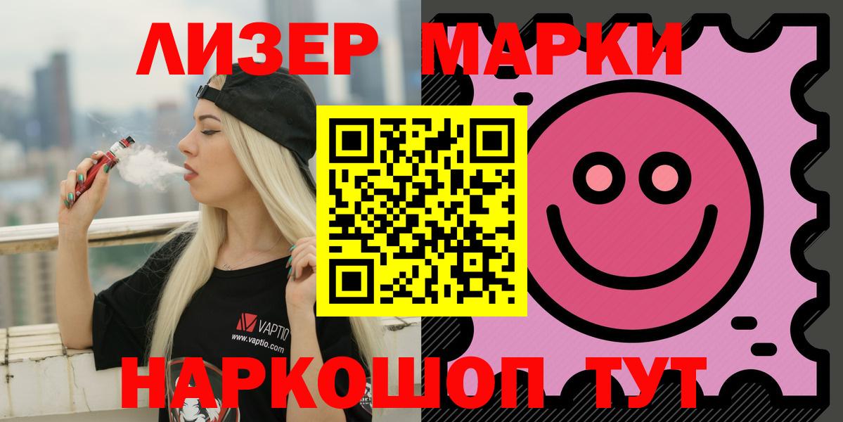 Красноярск  LSD-25 экстази кислота  Вход с VPN  ЛСД экстази кислота 