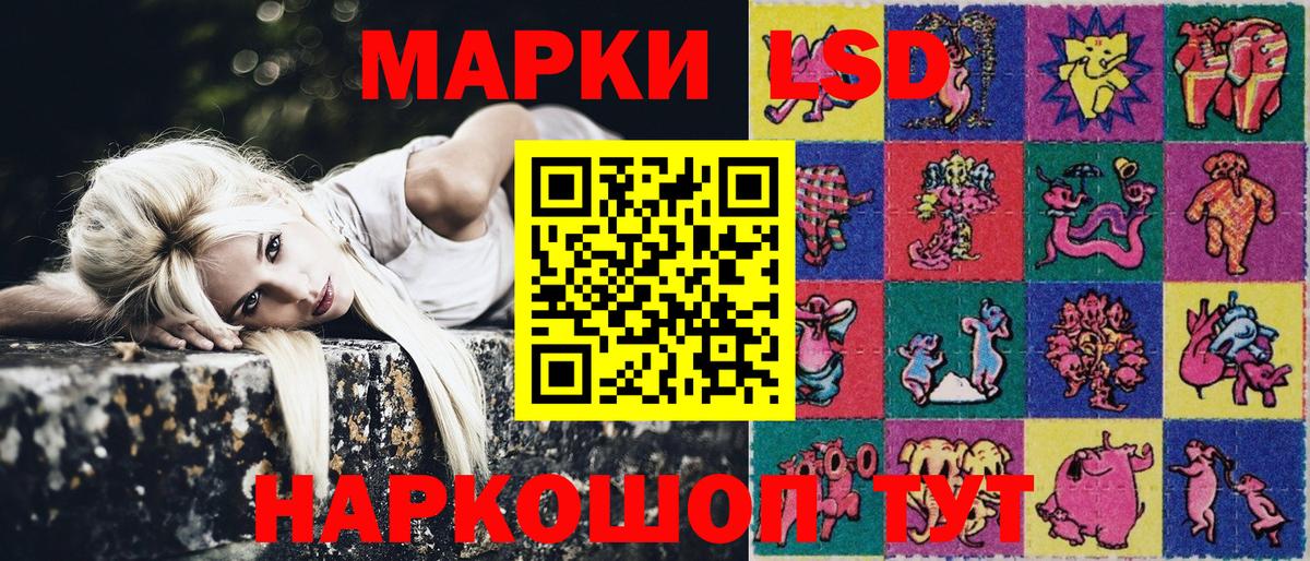 Наркотические марки 1,5мг  Наркотические марки  Красноярск  Наркотические марки 1,5мг  Вход с VPN 