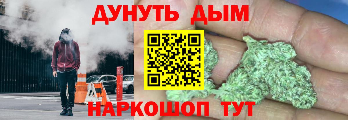 Каннабис AK-47  Бошки Шишки SATIVA & INDICA  Красноярск  Канабис Bruce Banner  Вход с VPN  Шишки марихуана Amnesia 